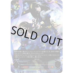 画像: 『買取』【アルティメット】[鷲沢文香サインVer.]BRIGHT:LIGHTS