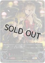 画像: 『買取』【アルティメット】【EVOLVE】[神崎蘭子サインVer.]フォルトゥナ・レジーナ