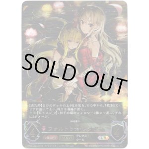 画像: 『買取』【アルティメット】【EVOLVE】[神崎蘭子サインVer.]フォルトゥナ・レジーナ