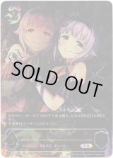 画像: 『買取』【アルティメット】[輿水幸子サインVer.]輿水幸子