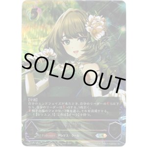 画像: 『買取』【アルティメット】[高垣楓サインVer.]高垣楓