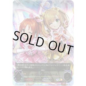 画像: 『買取』【アルティメット】【EVOLVE】[佐藤心サインVer.]しゅがしゅが☆み?ん