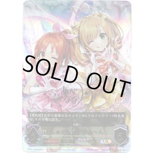 画像: 『買取』【アルティメット】【EVOLVE】[安部菜々サインVer.]しゅがしゅが☆み?ん