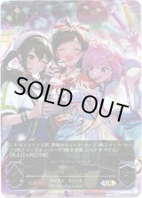 画像: 『買取』【アルティメット】[辻野あかりサインVer.]#UNICUS