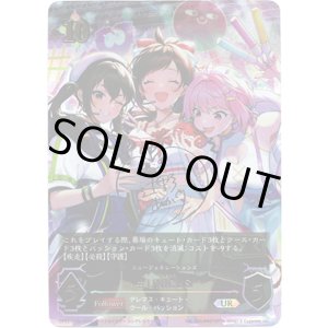 画像: 『買取』【アルティメット】[辻野あかりサインVer.]#UNICUS