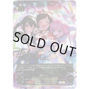 画像: 『買取』【アルティメット】[砂塚あきらサインVer.]#UNICUS