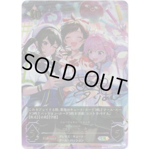 画像: 『買取』【アルティメット】[夢見りあむサインVer.]#UNICUS