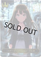 画像: 『買取』【リーダー】〔ステージオブマジック〕渋谷凛
