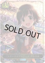 画像: 『買取』【リーダー】〔ステージオブマジック〕本田未央