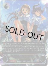 画像: 『買取』【アルティメット】マナリアの魔導姫・アン