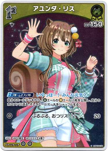 画像1: 『買取』【S】アユンダ・リス